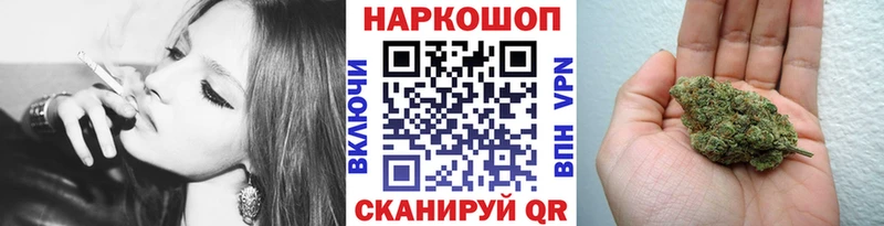 Наркошоп купить ГАШ  Амфетамин  Мефедрон  COCAIN  СОЛЬ  Бор