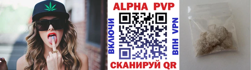 А ПВП Соль  Купить закладки  Бор 