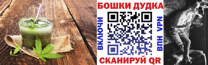 Купить закладки  Бор  Canna-Cookies марихуана 