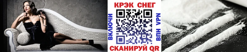 КОКАИН Columbia  Купить где  Бор 