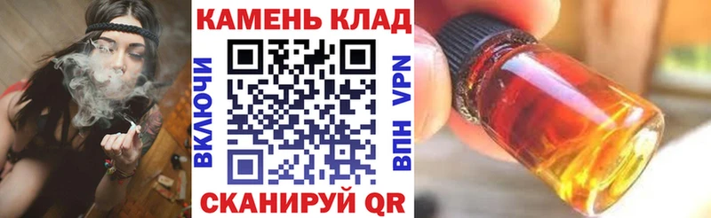 ГАШ Cannabis  Купить  Бор 