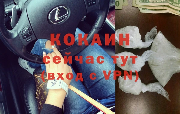 кокаин премиум Костерёво