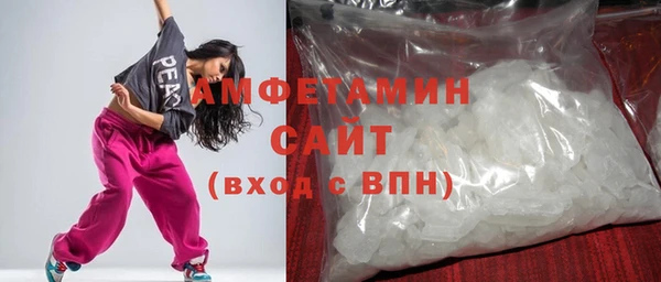 кокаин премиум Костерёво