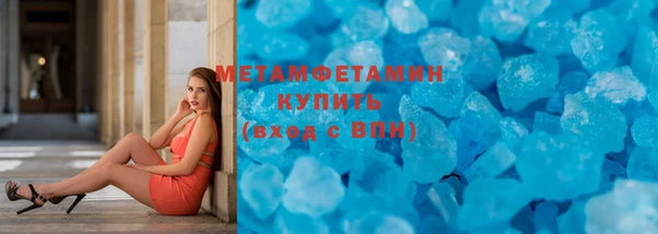 бутик Корсаков