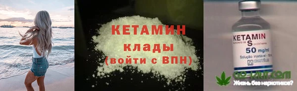 бутик Корсаков