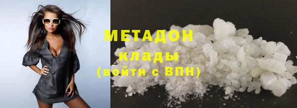 молекула духа Тында