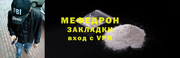 кокаин премиум Костерёво