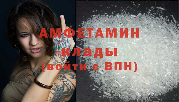 кокаин премиум Костерёво