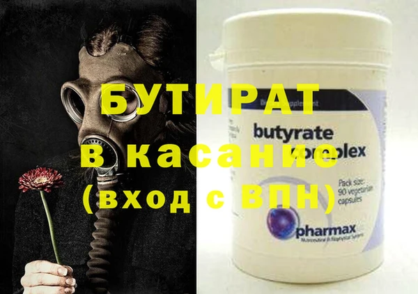 бутик Корсаков