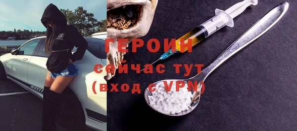 бутик Корсаков