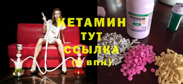 бутик Корсаков