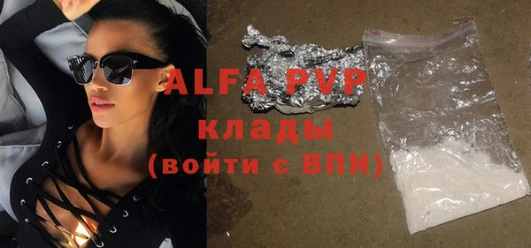 бутик Корсаков