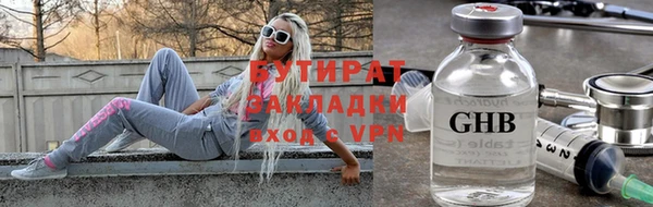 бутик Корсаков