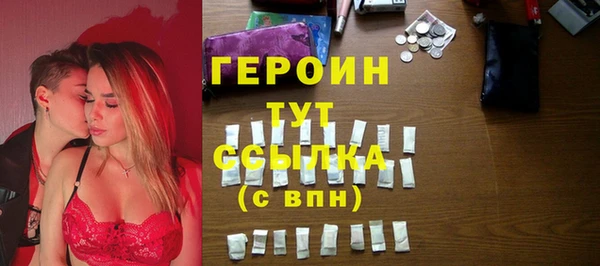 бутик Корсаков