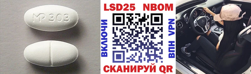 Купить  Бор  Лсд 25 экстази ecstasy 