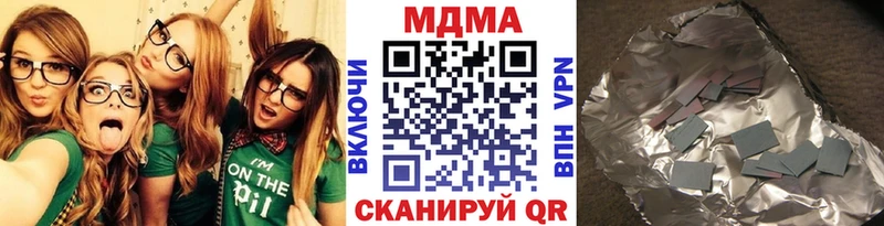 МДМА Molly  Купить  Бор 