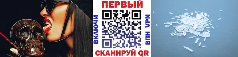 Первитин винт  Купить закладки  Бор 