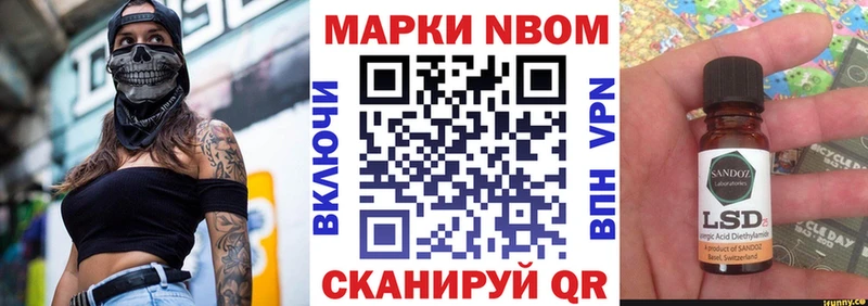 Купить  Бор  Наркотические марки 1,5мг 