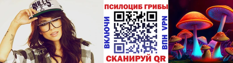Купить закладки  Бор  Галлюциногенные грибы ЛСД 