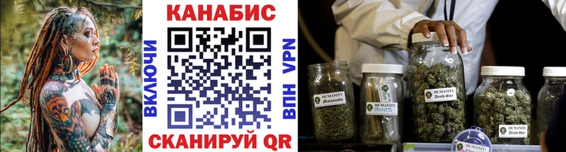 Конопля SATIVA & INDICA  Купить  Бор 